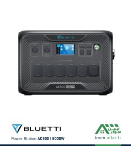 پاور استیشن قابل حمل AC500 (5000W) بلوتی BLUETTI با باتری 3072Wh
