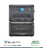 پاور استیشن برق اضطراری AC500 (5000W) بلوتی BLUETTI