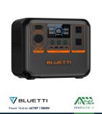 قیمت پاور استیشن قابل حمل AC70P (1000W) بلوتی BLUETTI