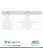 مشخصات فنی پاور استیشن AC70P بلوتی BLUETTI