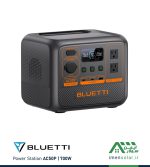 خرید پاور استیشن قابل حمل AC50P (700W) بلوتی BLUETTI