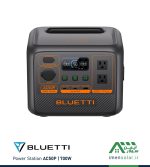 پاور استیشن AC50P (700W) بلوتی BLUETTI