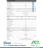مشخصات فنی اینورتر متصل به شبکه (آنگرید) DeYe مدل SUN-12K-G06P3-EU-BM2-P1