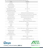 مشخصات فنی باتری لیتیومی 200 آمپر ساعت 38.4 ولت DeYe مدل BOS-A