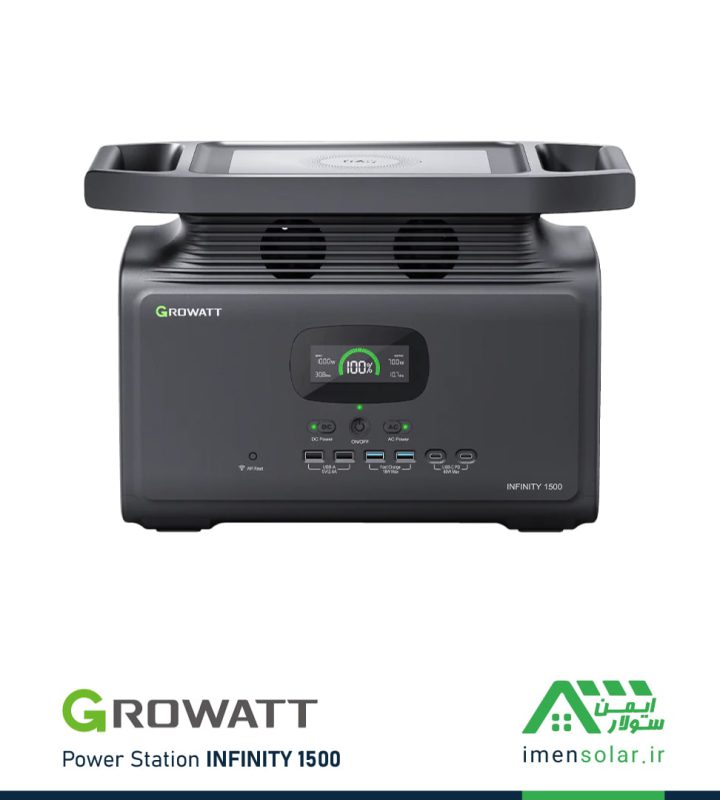 پاور استیشن قابل حمل INFINITY1500 (1500W) گرووات (GROWATT) با باتری 1512Wh