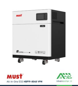 ESS سیستم ذخیره انرژی مدل HBP19-8048 VPM (8kW) برند MUST