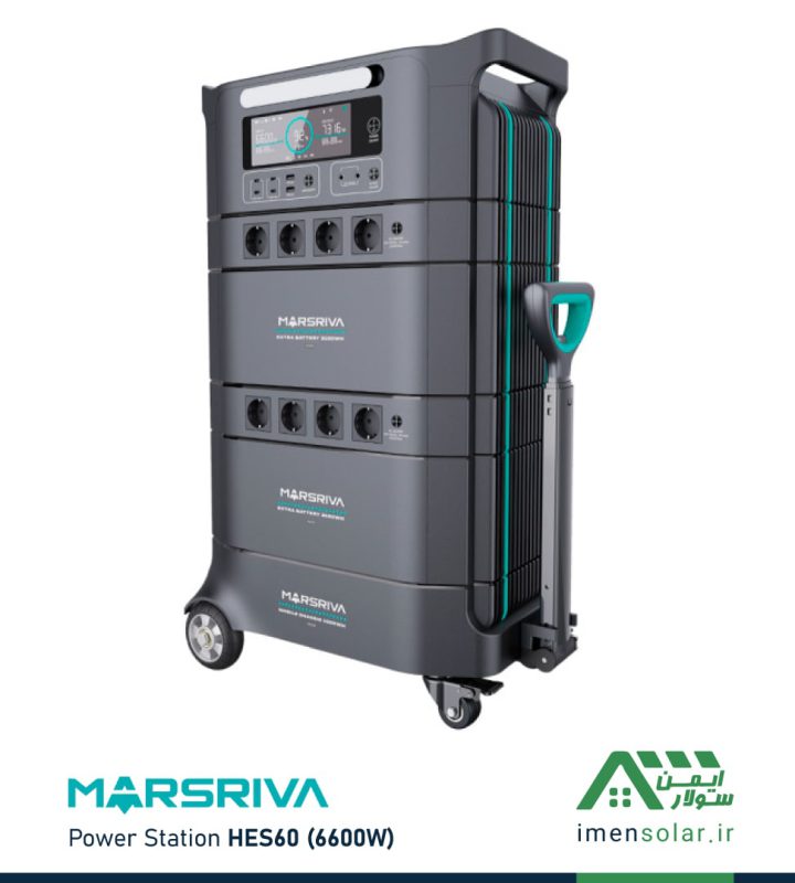 پاور استیشن قابل حمل HES60 (6600W) مارس ریوا MARSRIVA با باتری 6394Wh