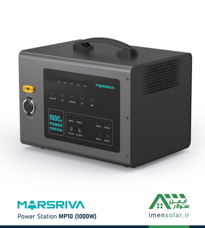 پاور استیشن قابل حمل MP10 (1000W) مارس ریوا MARSRIVA با باتری 1228.8Wh
