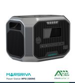 قیمت پاور استیشن قابل حمل MP12 (1200W) مارس ریوا MARSRIVA