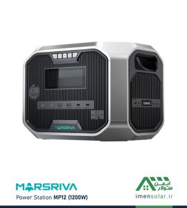 پاور استیشن قابل حمل MP12 (1200W) مارس ریوا MARSRIVA با باتری 1310.7Wh