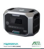خرید پاور استیشن قابل حمل MP12 (1200W) مارس ریوا MARSRIVA