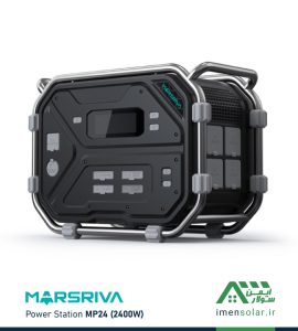 پاور استیشن قابل حمل MP24 (2400W) مارس ریوا MARSRIVA با باتری 2621.44Wh