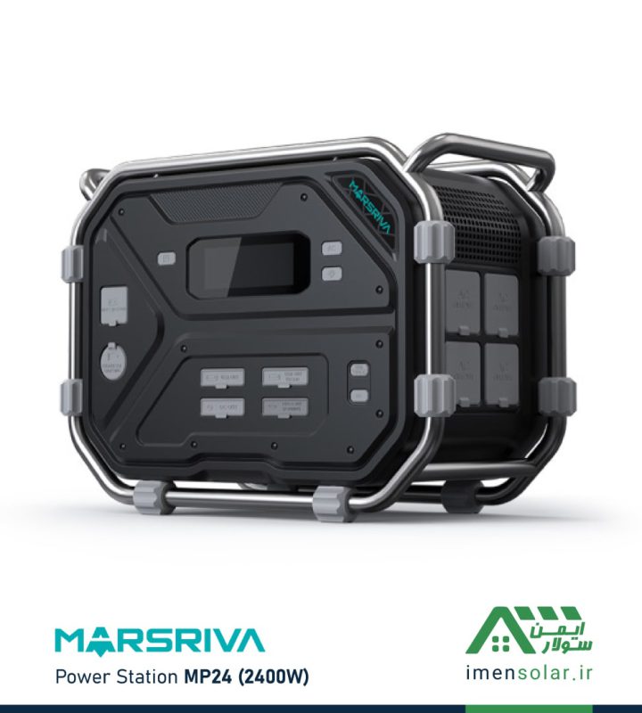 پاور استیشن قابل حمل MP24 (2400W) مارس ریوا MARSRIVA با باتری 2621.44Wh