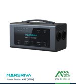 پاور استیشن قابل حمل MP3(300W) مارس ریوا (MARSRIVA) با باتری 153.6Wh