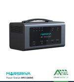 خرید پاور استیشن MP3(300W) مارس ریوا (MARSRIVA)