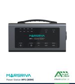 پاور استیشن Marsriva مارس ریوا