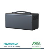 پاور استیشن MP3(300W)