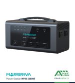 قیمت پاور استیشن MP3S(300W) مارس ریوا (MARSRIVA)