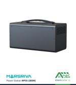 پاور استیشن MP3S(300W)