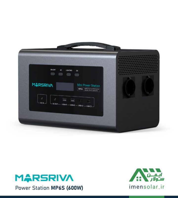 پاور استیشن قابل حمل MP6S(600W) مارس ریوا MARSRIVA با باتری 268.8Wh