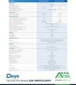 مشخصات فنی اینورتر هیبریدی صنعتی (PCS) برند DeYe مدل SUN-100KPCSL01HP3