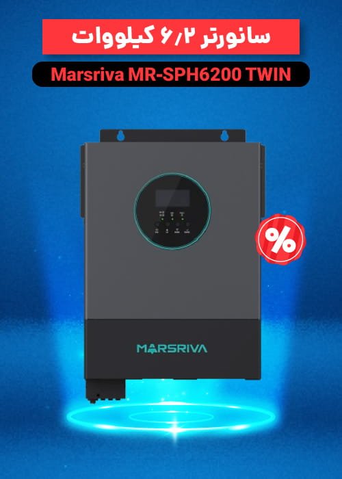 فروش سانورتر MR-SPH6200 TWIN