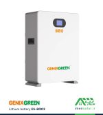 باتری لیتیومی 100 آمپرساعت 51.2 ولت جنیکس گرین GenixGreen ES-BOX12