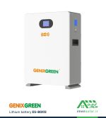 باتری لیتیومی جنیکس گرین GenixGreen ES-BOX12