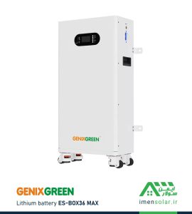 باتری لیتیومی 314 آمپرساعت 51.2V جنیکس‌ گرین GenixGreen ES-BOX36 MAX