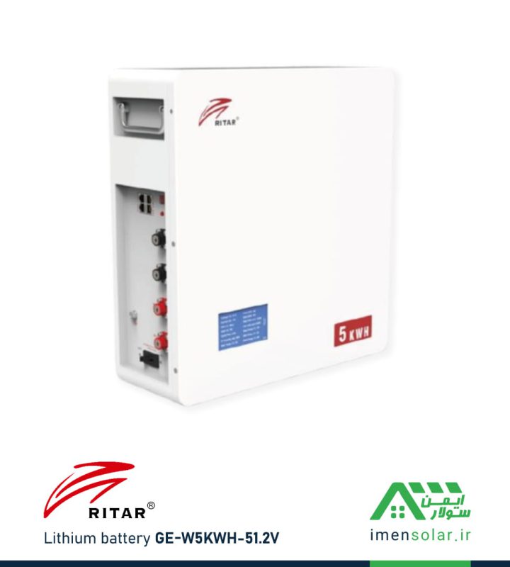 باتری لیتیومی 100 آمپرساعت 51.2 ولت ریتار Ritar مدل GE-W5KWH-51.2V
