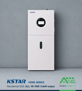 سیستم ذخیره انرژی KSTAR All-in-One ESS سری Home با اینورتر هیبریدی 3.6kW