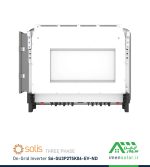 پشت اینورتر متصل به شبکه سولیس SOLIS مدل S6-GU3P275K06-EV-ND