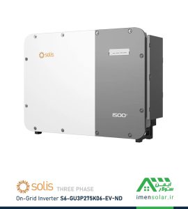 اینورتر متصل به شبکه 275kW سه فاز سولیس SOLIS مدل S6-GU3P275K06-EV-ND