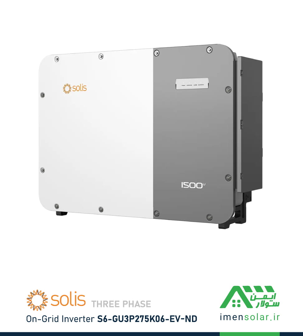 اینورتر متصل‌به‌شبکه 275kW سه‌فاز سولیس SOLIS S6-GU3P275K06-EV-ND