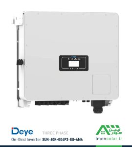 اینورتر متصل‌به‌شبکه 60kW کیلووات Deye سه‌فاز SUN-60K-G04P3-EU-AM4