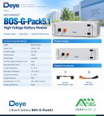 دیتاشیت باتری 51.2V Deye مدل BOS-G-Pack5.1
