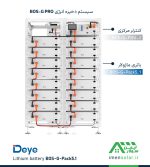 باتری رکمونت Deye مدل BOS-G-Pack5.1