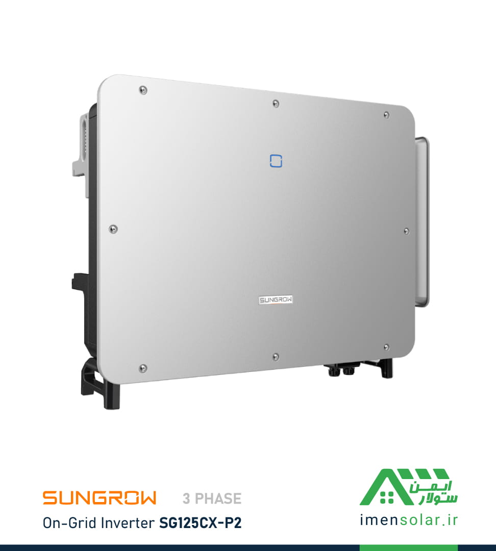 اینورتر متصل به شبکه 125kW سه فاز سانگرو SUNGROW مدل SG125CX-P2