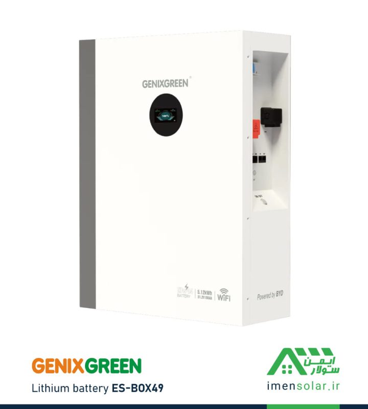 باتری لیتیومی 5 کیلووات جنیکس‌گرین GenixGreen ES-BOX49 BYD Cell 5.12kWh