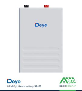 باتری لیتیومی 5 کیلووات ساعت Deye مدل SE-F5 با ولتاژ 51.2 ولت 100 آمپر