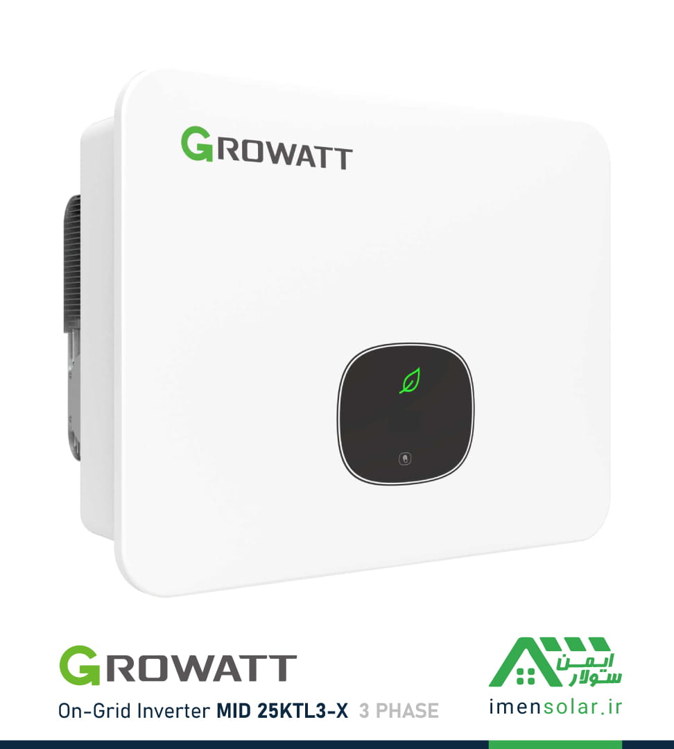 اینورتر متصل به شبکه 25 کیلووات سه فاز گرووات Growatt مدل MID 25KTL3-X