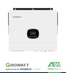 اینورتر هیبریدی 12 کیلووات گرووات GROWATT مدل SPE12000 ES