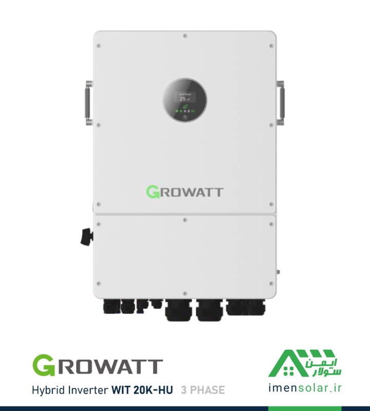 اینورتر هیبریدی 20 کیلووات سه فاز گرووات Growatt WIT 20K-HU