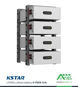 باتری لیتیوم 5.12 کیلووات ساعت کی استار KSTAR مدل H-PACK-5.1A
